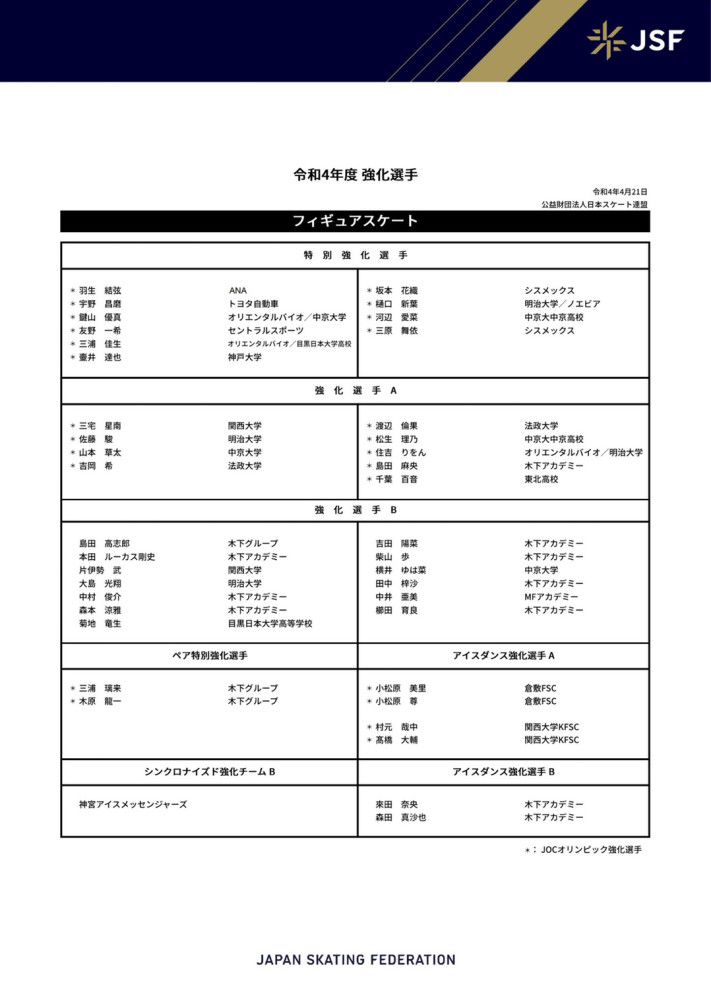 《银河护卫队：圣诞特别篇》从国外网站The Direct曝光的图片来看，《银河护卫队：圣诞特别篇》故事起码有一部分发生在地球上，片场照上出现一些圣诞节日装饰和撞到的汽车